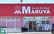 マルヤ北川辺店 徒歩122分。 9690m