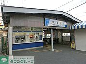 愛宕駅 徒歩29分。その他 2290m