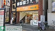 アコレ東大宮駅前店 徒歩9分。 650m