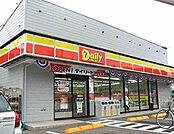 デイリーヤマザキ 1165m