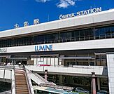 大宮駅(JR東日本 京浜東北線) 徒歩12分。 910m