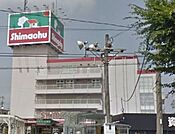 島忠大宮本店 631m