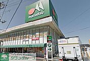 マルエツ一の割店 徒歩11分。スーパー 840m
