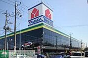ヤマダ電機 徒歩22分。ホームセンター 1720m