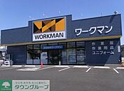 ワークマン 徒歩11分。ショッピングセンター 840m