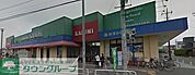 カスミ春日部藤塚店 徒歩4分。スーパー 290m