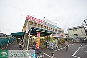 ドラッグセイムス見沼大谷薬局 徒歩8分。ドラックストア 570m
