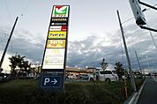 マツモトキヨシハレノテラス東大宮店 徒歩10分。 730m