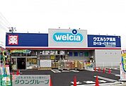 ウエルシア薬局さいたま大和田店 徒歩6分。ドラックストア 420m