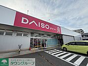ダイソー宮代川端店 徒歩7分。 490m