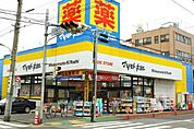マツモトキヨシ 徒歩10分。ドラックストア 740m