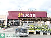 DCM 春日部店 徒歩15分。 1180m