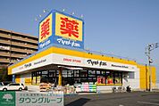マツモトキヨシ 徒歩13分。ドラックストア 990m