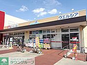 ウエルシア春日部武里店 徒歩10分。 730m