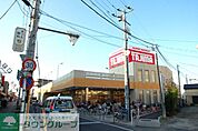 Tajima 徒歩3分。スーパー 240m