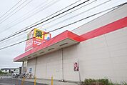 サンドラッグ蓮沼店 2506m