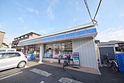 ローソンさいたま上木崎店 285m