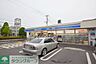 周辺：ローソンさいたま堀崎店 徒歩5分。コンビニ 400m