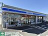 周辺：ローソンさいたま春岡1丁目店 徒歩7分。 490m