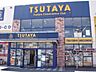 周辺：ＴＳＵＴＡＹＡ 764m