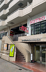 物件画像 ライオンズマンション麻布十番第2