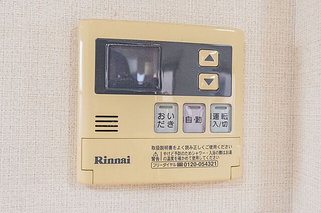 設備 江戸川区平井4丁目15-19