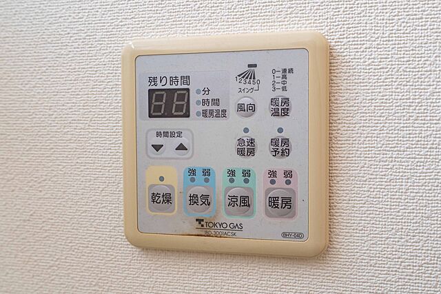 設備 杉並区西荻北1丁目8-28