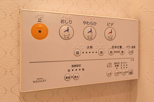 設備 エクレール平河町 4階/-