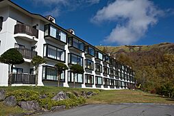 物件画像 車山高原スカイパークヴィラ2号館