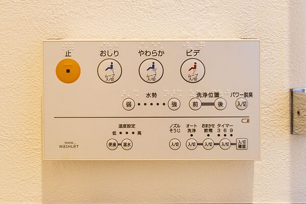 設備を拡大表示