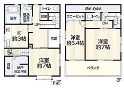 物件画像 中古戸建　静岡市葵区竜南1丁目