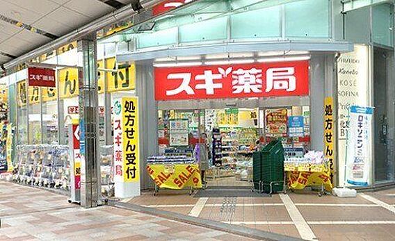 スギ薬局 呉服...