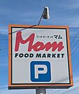 フードマーケットマム生鮮市場みずほ店 720m