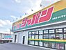 周辺：【ドラッグストア】ジャパン 滝野店まで1105ｍ