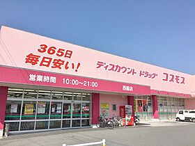 西脇市和田町(セレーノイズミB) 102 ｜ 兵庫県西脇市和田町190-1（賃貸アパート1LDK・1階・45.12㎡） その25