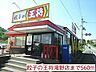 周辺：餃子の王将　滝野店まで560m