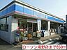 周辺：ローソン滝野店まで850m