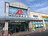 周辺：【ドラッグストア】クスリのアオキ西舞鶴店まで179ｍ