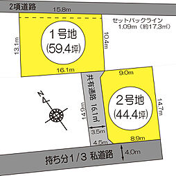 物件画像 裾野市佐野分譲地 1号地