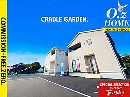 物件画像 「環境が素晴らしいCRADLE GARDEN」大津市坂本