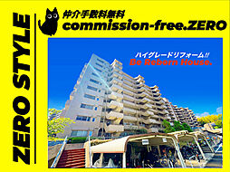 物件画像 「H.G.Re House」広い１２4Typeの衝撃　香里ヶ丘セントポリ