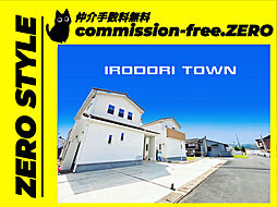 物件画像 「Ai Town・ラスト2件」南丹市園部町横田・第1期