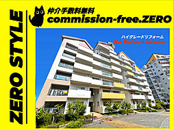 物件画像 「H.G.Re House」ローレルスクエア木津川台４番館