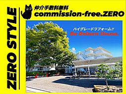 物件画像 「H.G.Re House」コープヒルズ美桜