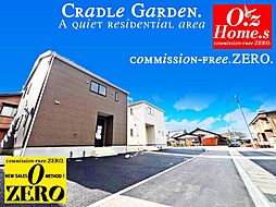 物件画像 「静かな住環境・CRADLE GARDEN」東近江市宮荘町