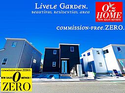 物件画像 「長期優良住宅Livele Garden」奈良市杏町