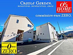 物件画像 「四季を感じる街・CRADLE GARDEN」亀岡市下矢田町