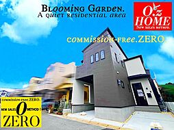 物件画像 「長期優良住宅BLOOMING GARDEN」亀岡市三宅野々神