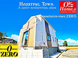 物件画像 「陽だまりの家・東南角地・HeartfulTown」大和郡山市西田中町