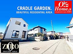 物件画像 「CRADLE GARDEN」野洲市近江富士